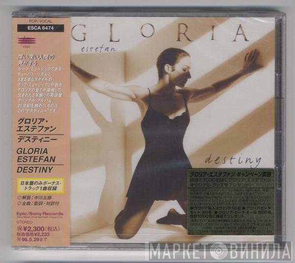 Gloria Estefan  - Destiny