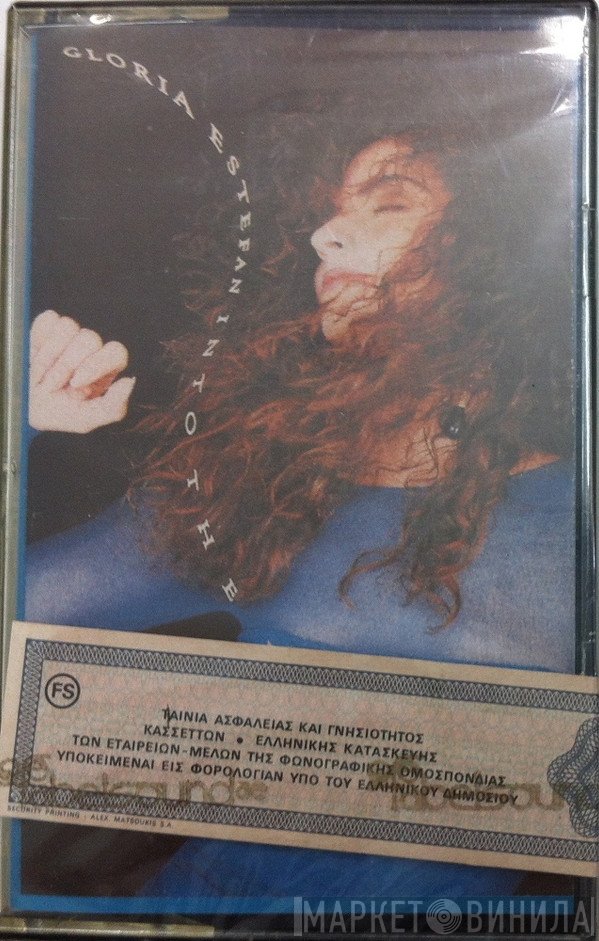 Gloria Estefan  - Into The Light