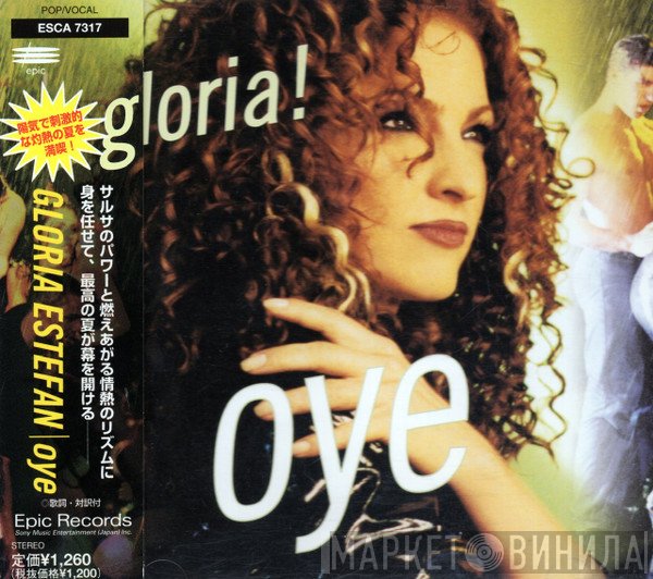 Gloria Estefan  - Oye