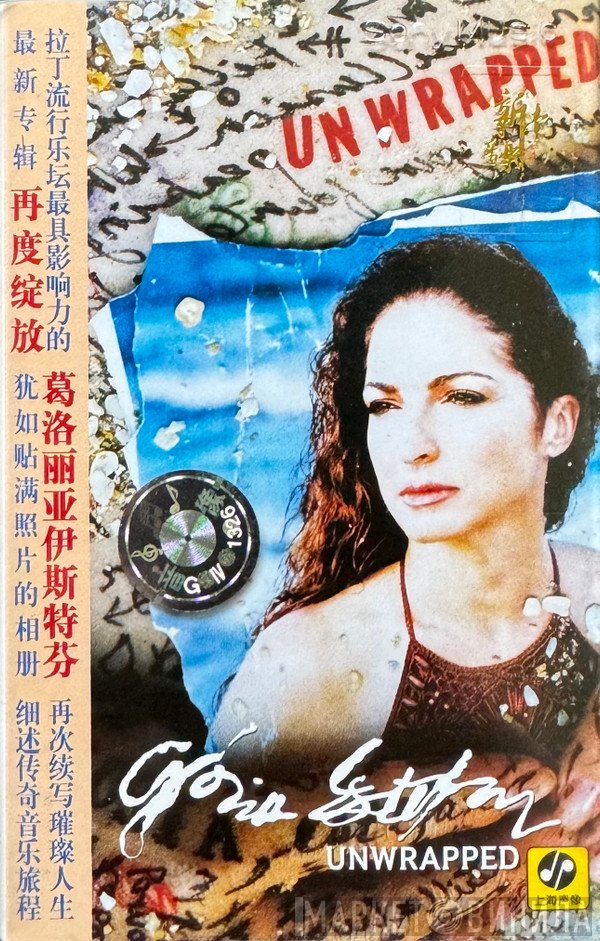 Gloria Estefan  - Unwrapped
