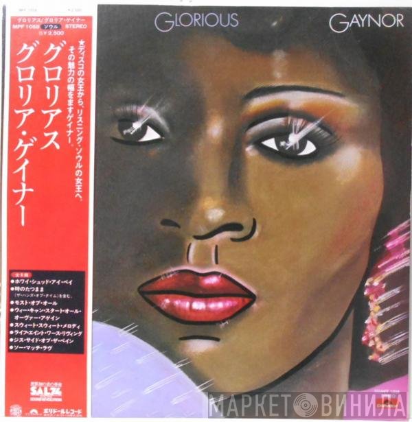 Gloria Gaynor  - Glorious