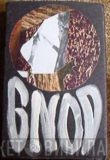 Gnod  - Full Moon Ritual