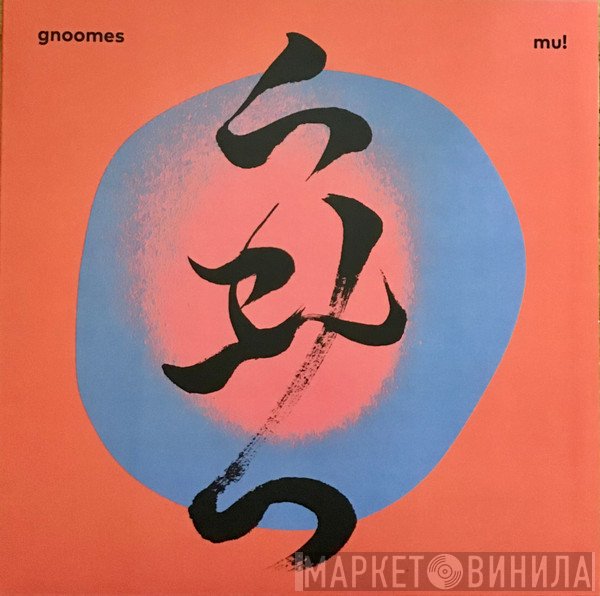 Gnoomes - Mu!