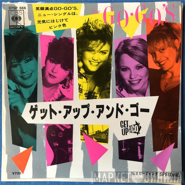Go-Go's  - Get Up And Go