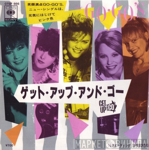 Go-Go's  - Get Up And Go
