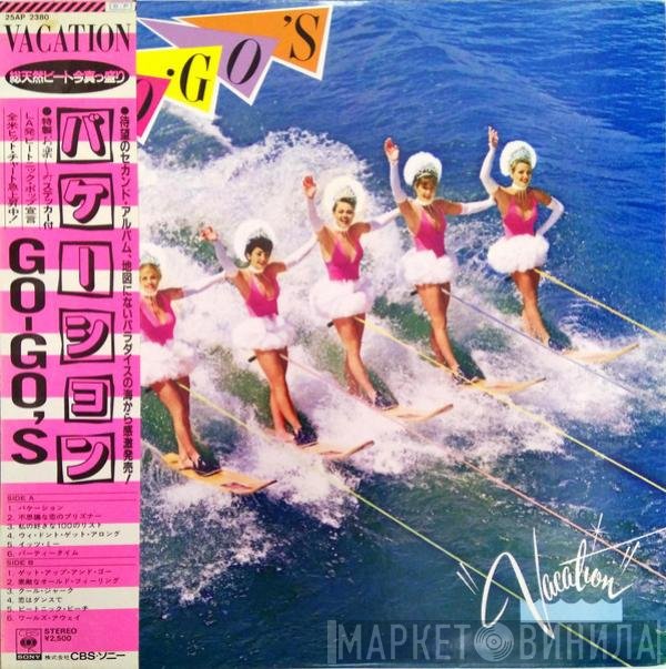 Go-Go's - Vacation