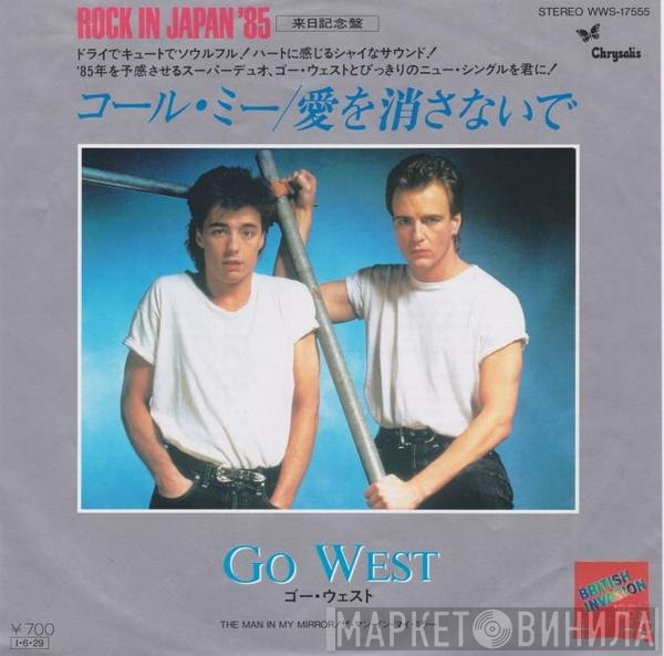 Go West  - Call Me