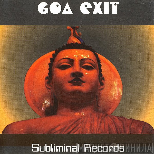  - Goa Exit