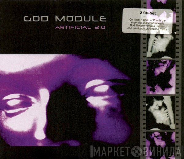 God Module  - Artificial 2.0