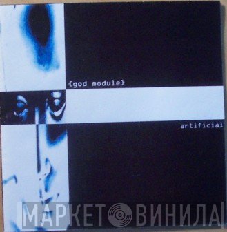 God Module  - Artificial