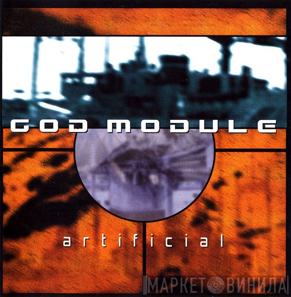 God Module  - Artificial