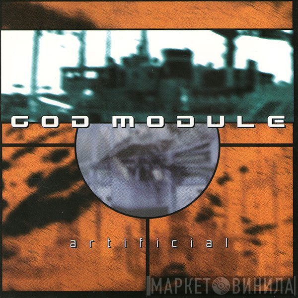 God Module  - Artificial