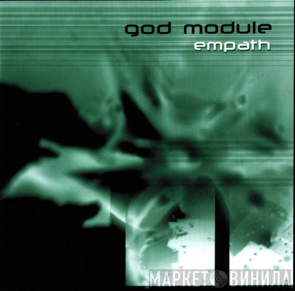 God Module  - Empath
