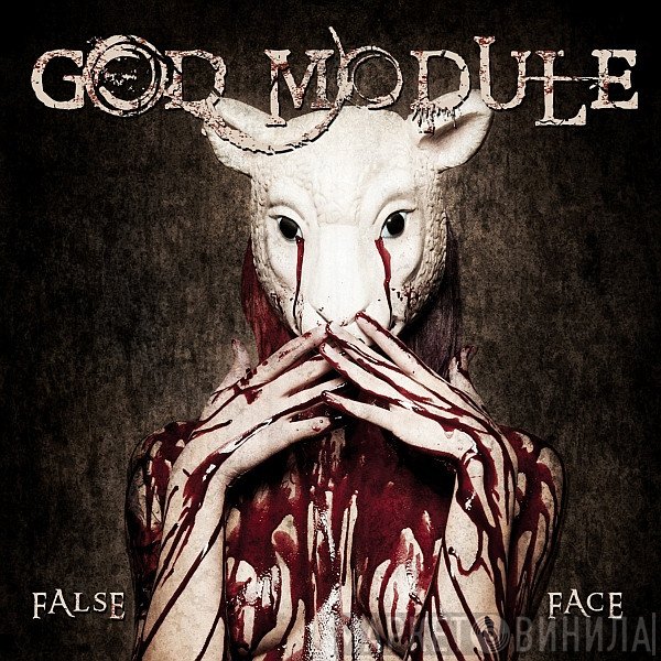 God Module  - False Face