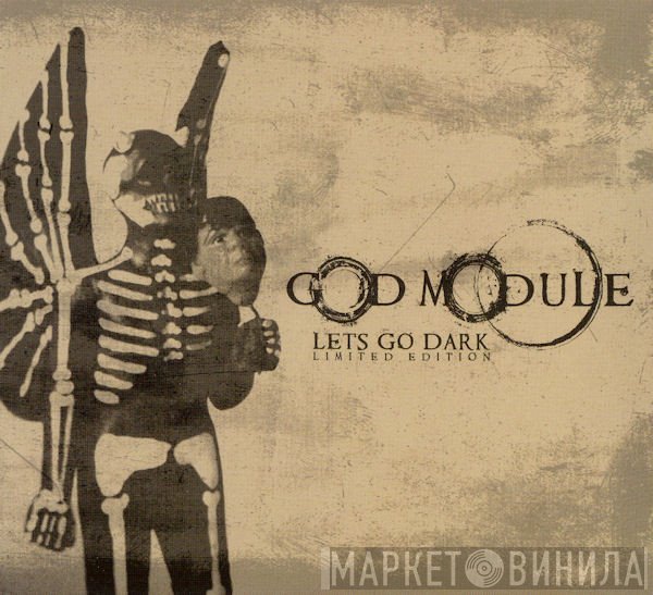 God Module  - Let's Go Dark