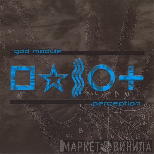 God Module  - Perception