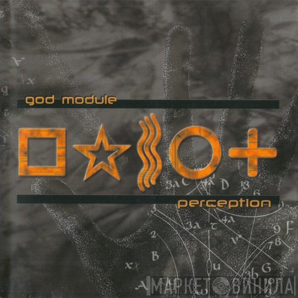 God Module  - Perception