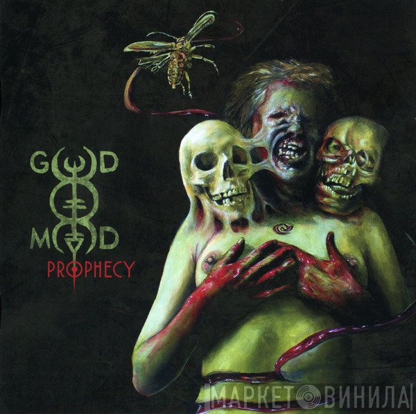 God Module  - Prophecy