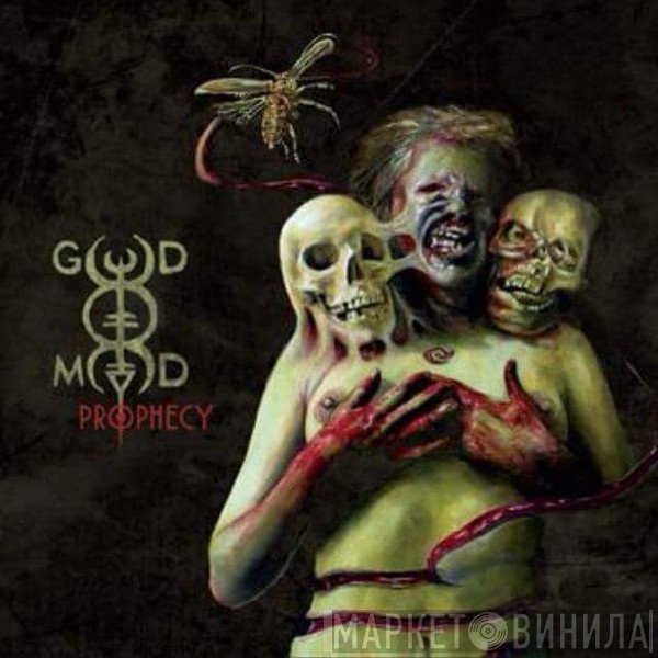 God Module  - Prophecy