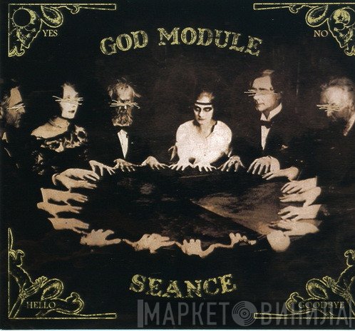 God Module  - Séance