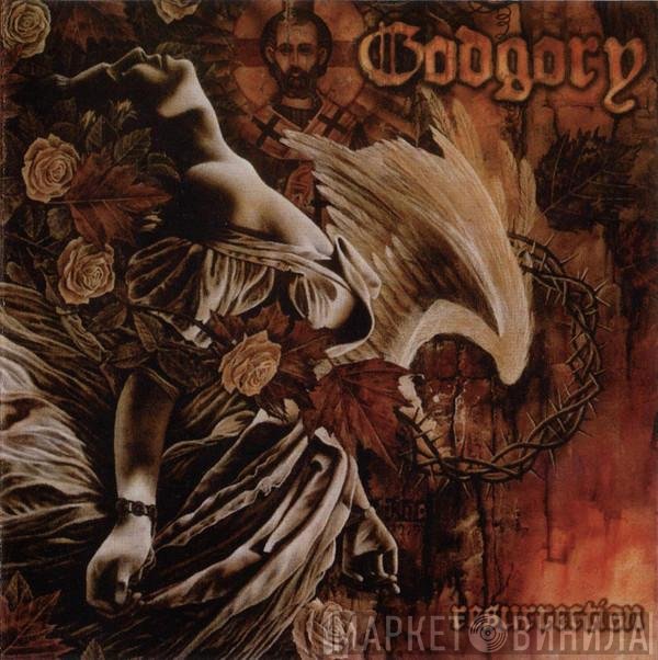 Godgory  - Resurrection