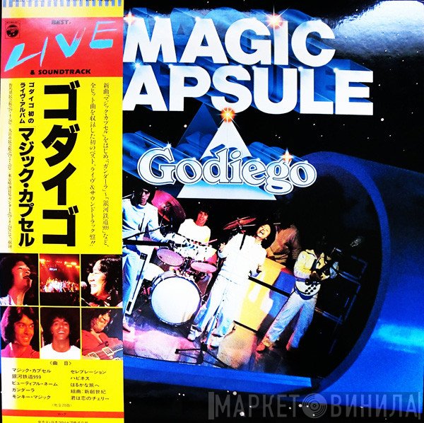 Godiego  - Magic Capsule