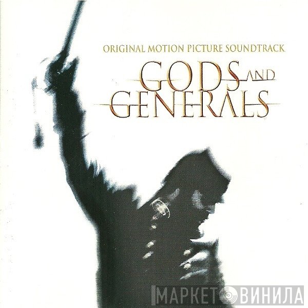  - Gods And Generals