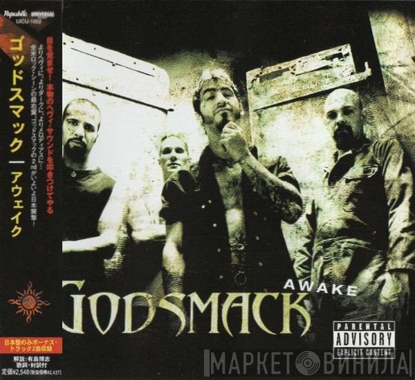 Godsmack  - Awake