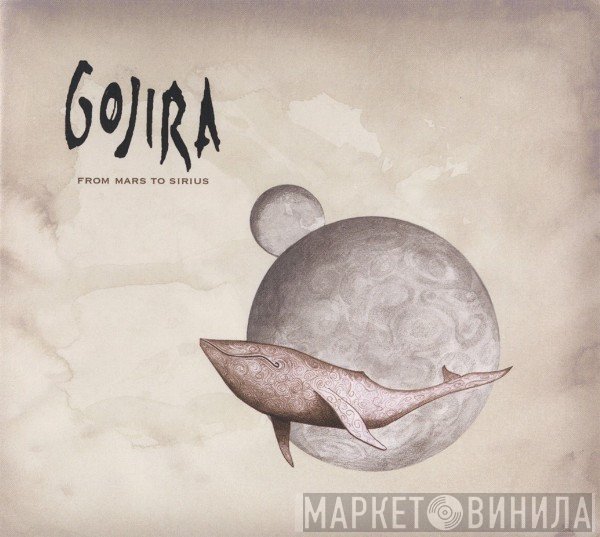 Gojira   - From Mars To Sirius