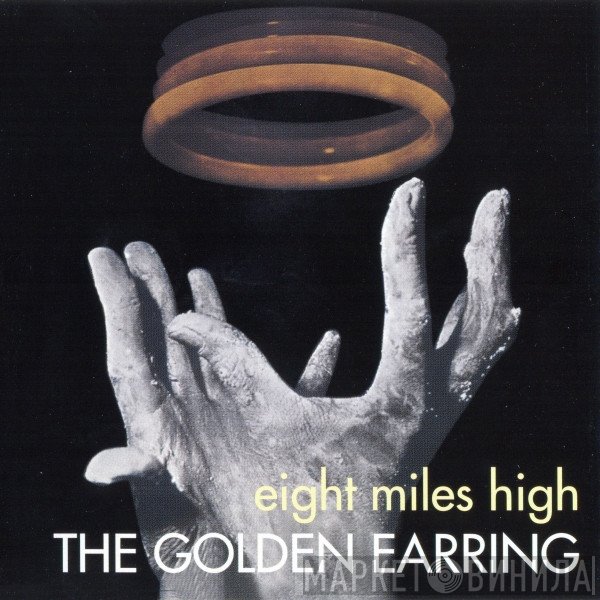 Golden Earring - Eight Miles High