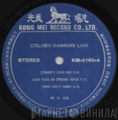 Golden Earring  - Live