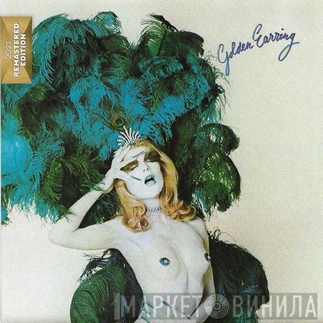 Golden Earring  - Moontan