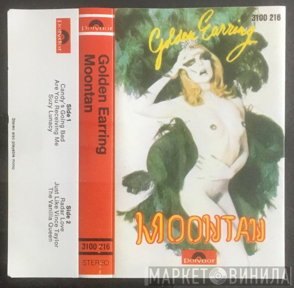 Golden Earring  - Moontan