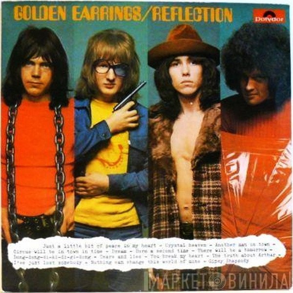 Golden Earring  - Reflection