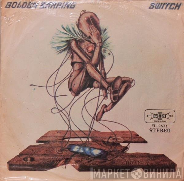 Golden Earring  - Switch