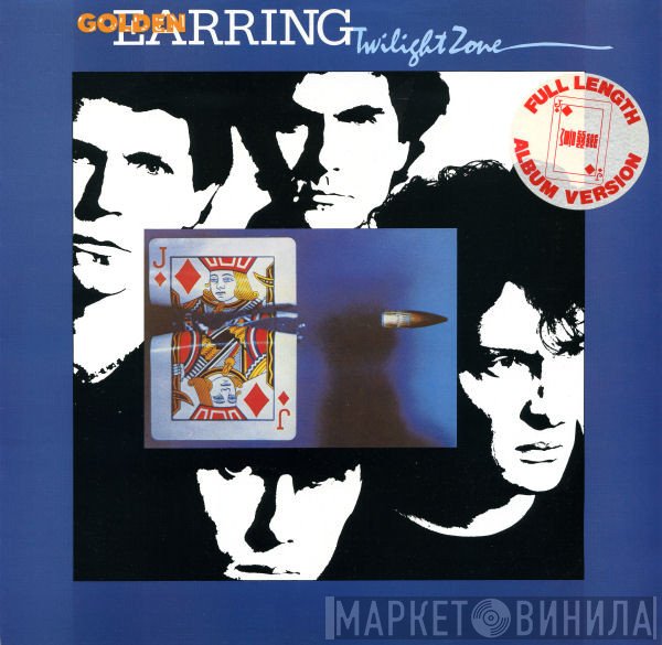 Golden Earring - Twilight Zone