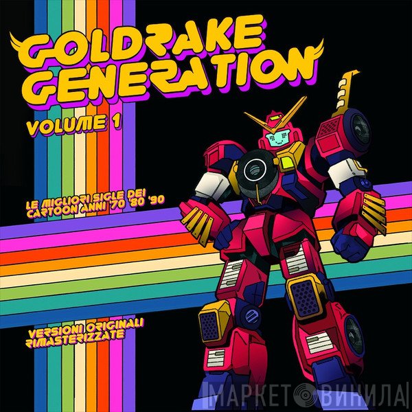  - Goldrake Generation - Volume 1