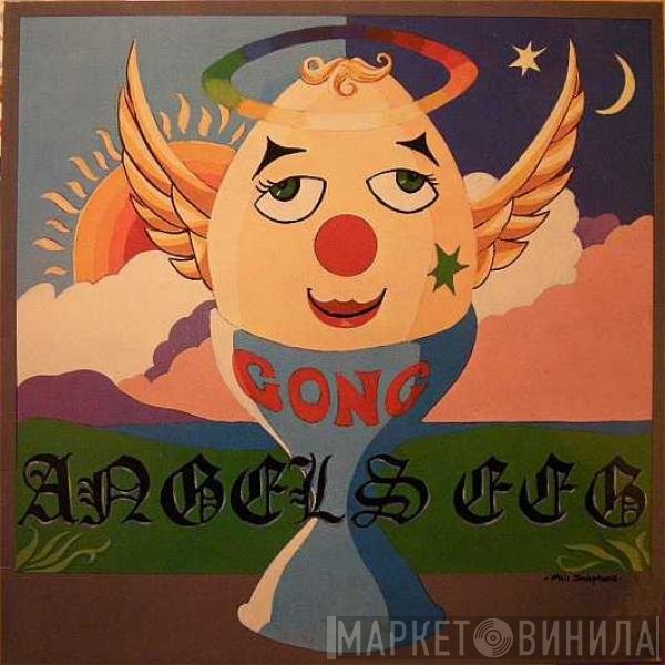 Gong - Angels Egg