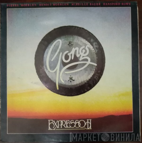 Gong  - Expresso II