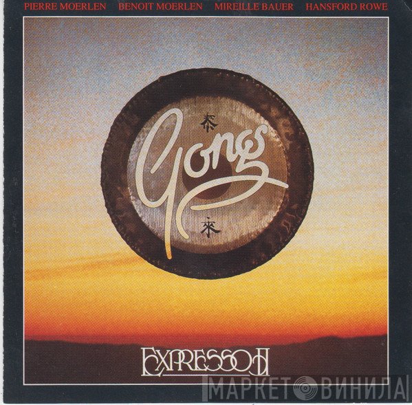 Gong  - Expresso II