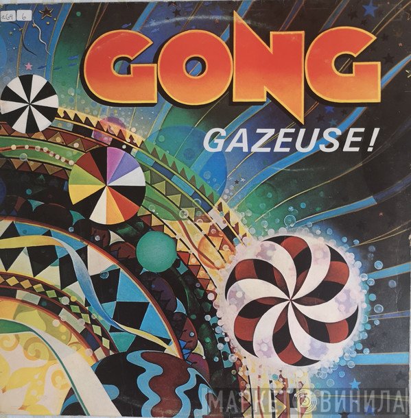 Gong  - Gazeuse!