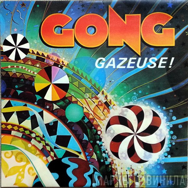 Gong - Gazeuse!