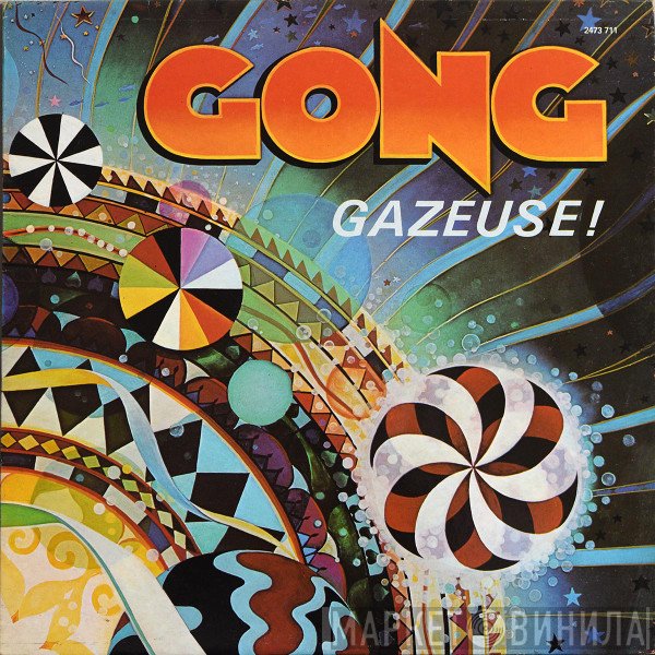 Gong  - Gazeuse!