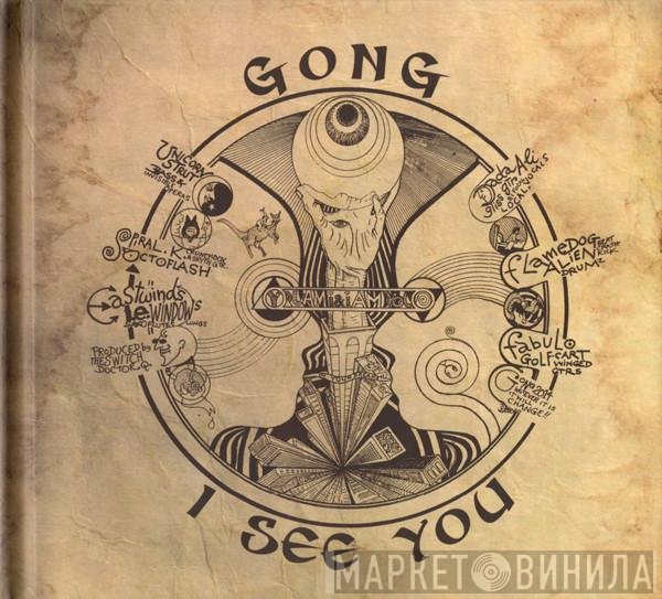 Gong - I See You