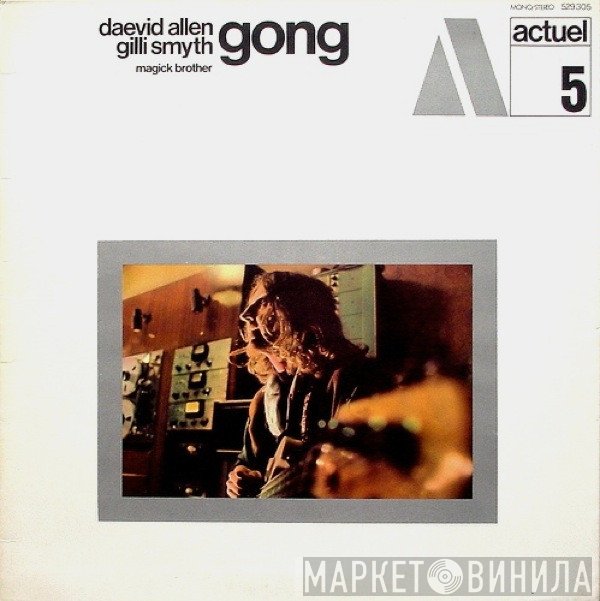 Gong  - Magick Brother