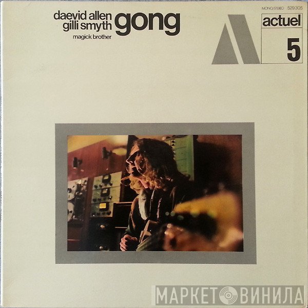 Gong  - Magick Brother