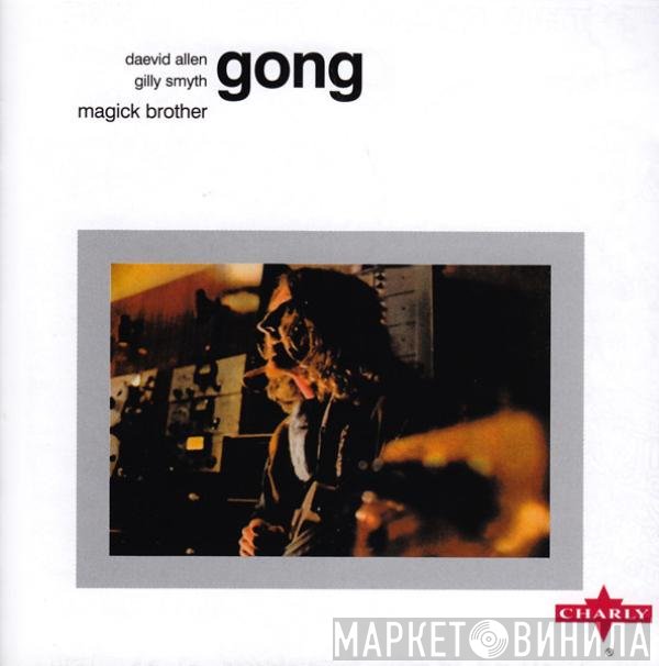 Gong - Magick Brother