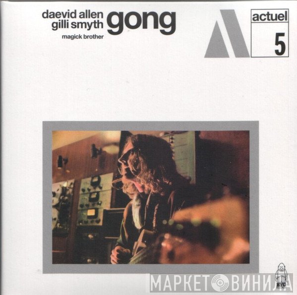 Gong - Magick Brother