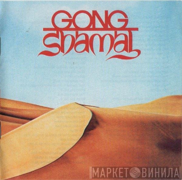 Gong  - Shamal