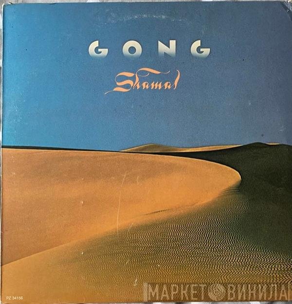 Gong  - Shamal